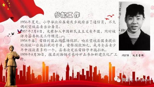 死亡岛